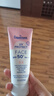 水寶寶（Coppertone）確美同臻效光護(hù)面部清透防曬霜SPF50+74ml防曬防藍(lán)光【臨期清倉】 曬單實(shí)拍圖