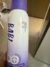 BABI驕陽水感美白防曬噴霧七夕情人節(jié)禮物SPF50+ PA++++物理款150ml 曬單實拍圖