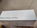 小米 Redmi Note 14 Pro 天璣7300-Ultra 國(guó)家補(bǔ)貼 IP68 5500mAh大電量 8GB+256GB 鏡瓷白 紅米 5G手機(jī) 曬單實(shí)拍圖