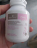 Bio Island佰澳朗德 孕婦DHA海藻油備孕孕期哺乳期軟膠囊 60粒*2瓶 澳洲進(jìn)口 曬單實(shí)拍圖