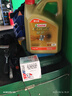 嘉實多（Castrol）機油保養(yǎng)單次卡  極護智E版全合成 5W-40 SP 4L 30天可用 曬單實拍圖