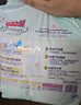 大王（GOO.N）【品牌直供 安心品質(zhì)】花信風(fēng)拉拉褲尿不濕 超薄透氣寶寶成長(cháng)褲 拉拉褲 XXL30片 (15kg以上) 曬單實(shí)拍圖