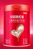 貝因美（Beingmate）紅愛兒童學(xué)生成長高鈣奶粉4段700g 乳鐵蛋白+鐵+乳鈣 3-15歲 270克【新客試喝裝】 曬單實(shí)拍圖