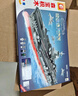 尚韻航空母艦樂高積木玩具兒童拼裝軍事模型男孩女孩生日禮物6-8-12歲 曬單實拍圖