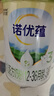 諾優(yōu)能諾優(yōu)蘊(yùn)幼兒配方奶粉（12-36月齡 3段）800g 曬單實拍圖