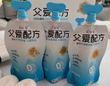 簡愛父愛配方 兒童酸奶0%蔗糖原味100g*6袋 無蔗糖寶寶酸奶早餐下午茶 曬單實(shí)拍圖