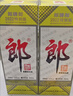 郎酒 郎牌郎酒組合套裝 53度 500mL 4瓶 曬單實(shí)拍圖