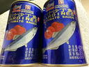 古龍 茄汁沙丁魚罐頭425g*3罐 即食海鮮罐頭熟制拌飯澆頭醬中華老字號 曬單實拍圖