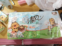 清風(fēng)【李昀銳同款】卡皮巴拉手帕紙4層6張*30包 濕水不易破   曬單實(shí)拍圖