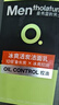 曼秀雷敦男士【張藝興同款】冰爽活炭潔面150ml*2 控油去黑頭洗面奶送男生 曬單實(shí)拍圖