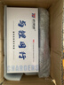 倍元72v電摩鐵鋰電池72v45Ah續航140km億緯電芯主動(dòng)均衡帶藍牙 72V45Ah 140km 曬單實(shí)拍圖
