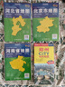 2025年新版 鄭州CITY城市地圖（河南省鄭州市交通旅游地圖 鄭州游覽圖 鄭州城區(qū)地圖）自駕游旅行“急救包”環(huán)保材質(zhì) 曬單實(shí)拍圖