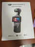 大疆 DJI Osmo Pocket 3 全能套裝 一英寸口袋云臺相機(jī) OP靈眸手持?jǐn)?shù)碼相機(jī) 旅游vlog 便攜美顏攝像 曬單實(shí)拍圖