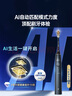 飛利浦（PHILIPS）【肖戰(zhàn)推薦】鉆石Ai電動(dòng)牙刷 情侶送男生/女友 生日禮物 充電旅行盒清除牙菌斑HX9996粉 曬單實(shí)拍圖