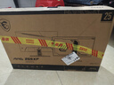 微星【政府補貼】24.5英寸 Fast IPS 300Hz 0.5ms (GtG) 支持HDR 游戲電競高刷顯示器 MAG 255XF 300Hz/0.5ms響應 曬單實拍圖
