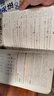 2025斗半匠課堂筆記一年級上冊語文人教版黃岡學霸筆記教材全解小學一年級同步教材課前預習課后復習輔導書 曬單實拍圖