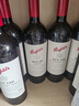 奔富（Penfolds）BIN128庫納瓦拉設拉子干紅葡萄酒 750ml*1支原瓶進口木塞【澳版】 曬單實拍圖