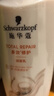 施華蔻（Schwarzkopf）新多效修護(hù)潤(rùn)發(fā)乳600ml(溫和修護(hù) 防毛躁柔順 氨基酸 護(hù)發(fā)素) 曬單實(shí)拍圖