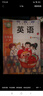 【新華書(shū)店正版】2025新版現(xiàn)貨小學(xué)外研版3三年級(jí)上冊(cè)英語(yǔ)三年級(jí)起點(diǎn)課本教材外語(yǔ)教學(xué)與研究出版外研版三3年級(jí)上英語(yǔ)書(shū)三起點(diǎn) 曬單實(shí)拍圖