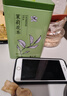 春上早茉莉花茶  2025新茶特級飄雪濃香型毛尖茶葉四川花茶年貨禮盒250g 曬單實(shí)拍圖