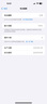 Apple/蘋果 iPhone 16 Pro（A3294）256GB 原色鈦金屬 支持移動聯(lián)通電信5G 雙卡雙待手機 曬單實拍圖