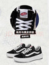 VANS范斯官方 Old Skool Overt CC隕石黑厚底板鞋運(yùn)動鞋出游好鞋 黑色/白色 36.5 曬單實拍圖