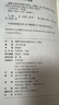 儒教中國及其現(xiàn)代命運(yùn)（三部曲） 中華學(xué)術(shù)中華書局有道系列叢書 曬單實(shí)拍圖