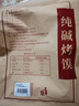 溫心御品純堿烤饃棒1斤原味山西特產(chǎn)烤饃片養(yǎng)胃手工小饅頭早餐小零食 曬單實拍圖