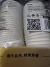 茶杯一次性功夫茶杯60ml可降解稻殼茶杯高檔耐熱品茗白酒小杯子 60ml加厚稻殼杯1包（48個(gè)杯） 曬單實(shí)拍圖