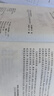 2025年國(guó)家統(tǒng)一法律職業(yè)資格考試大綱 法考教材 正版 法律出版社 司法考試 曬單實(shí)拍圖