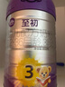 a2至初 3段奶粉嬰幼兒配方奶粉1-3歲850g三段奶粉乳鐵蛋白 曬單實拍圖