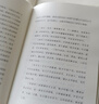 大家小書 詞曲概論（精裝本） 曬單實(shí)拍圖