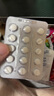 [瑞必樂]馬來酸氟伏沙明片 50mg*30片 3盒裝 曬單實(shí)拍圖