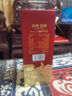 黑金王子貴州國醬1935醬香型53度白酒純糧食高粱坤沙原漿老酒送禮盒裝整箱 53%vol 500mL 18瓶 三箱送一瓶同款 曬單實(shí)拍圖