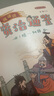 憨爸推薦 成語(yǔ)說(shuō)資治通鑒（8冊(cè)）（歷史地理學(xué)泰斗葛劍雄推薦！1800條成語(yǔ)，358個(gè)故事，為9-14歲孩子打造的通史普及讀本）人民文學(xué)出版社    曬單實(shí)拍圖