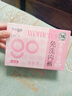 Freego內(nèi)褲女首次免洗桑蠶絲底襠無痕中腰三角女士內(nèi)褲7A抑菌彩色4條裝L 曬單實拍圖
