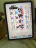Apple/蘋(píng)果 iPad 11英寸 A16芯片2025年款學(xué)生學(xué)習(xí)辦公平板電腦二合一 銀色 128GB 官方標(biāo)配 WLAN版 曬單實(shí)拍圖