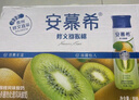 伊利安慕希修文獼猴桃奶昔風(fēng)味酸奶230g*10瓶/箱 禮盒裝 曬單實(shí)拍圖