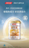 湯臣倍健蛋白粉450g+送植物蛋150g禮盒 成人老年人增強(qiáng)免疫力補(bǔ)充營養(yǎng)品 曬單實拍圖