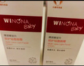 薇諾娜寶貝倍護(hù)輕盈面霜50g雙支裝 寶寶夏季專(zhuān)用保濕面霜兒童 曬單實(shí)拍圖