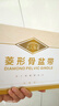 大人有喜骨盆帶假胯寬盆骨帶孕婦產(chǎn)后收腹帶前傾固定修復(fù)帶器 高檔膚色 L 曬單實(shí)拍圖