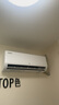 TCL【國家補貼20%】1.5匹新一級能效 真省電掛機 省電空調(diào)冷暖變頻 臥室掛壁式空調(diào) 以舊換新 1.5匹 一級能效 自清潔15-22㎡ 曬單實拍圖