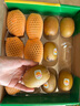 佳沛（zespri）新西蘭 陽(yáng)光金奇異果12粒禮盒特大果單果約122-146g 獼猴桃 水果 曬單實(shí)拍圖