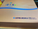 洋河 海之藍 口感綿柔濃香型白酒 52度 480mL 2瓶 禮盒 曬單實(shí)拍圖