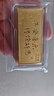 領(lǐng)豐金（LING FENG GOLD）聯(lián)名款足金9999黃金投資金條攢零錢收藏金儲(chǔ)備金送親友送自己禮物 50g 曬單實(shí)拍圖