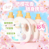 植護香水洗衣液16斤全瓶裝 初夏櫻花持久留香去漬 整箱批發(fā) 內衣可用  曬單實(shí)拍圖