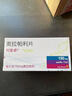 [利普卓]奧拉帕利片 0.15g*56片 1盒裝 曬單實拍圖