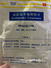 原研進口 澤普思  氟比洛芬凝膠貼膏40mg*6貼（10盒裝） 曬單實拍圖
