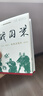 樊登推薦 戰(zhàn)國策 經(jīng)典直讀本 左邊文言文右邊白話文 直觀流暢一目了然 高顏值精裝插圖版 名家精選精譯 曬單實(shí)拍圖