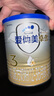 愛(ài)他美（Aptamil）卓傲幼兒配方奶粉3段（12—36月齡）300g  小罐裝試用裝 曬單實(shí)拍圖